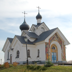 Храм в честь Новомучеников и исповедников Церкви Русской