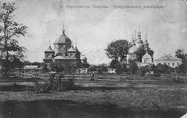 Трегуляевский мужской монастырь