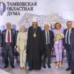 Митрополит Феодосий принял участие в мероприятии, посвященном  30-летнему юбилею со дня образования Тамбовской областной Думы
